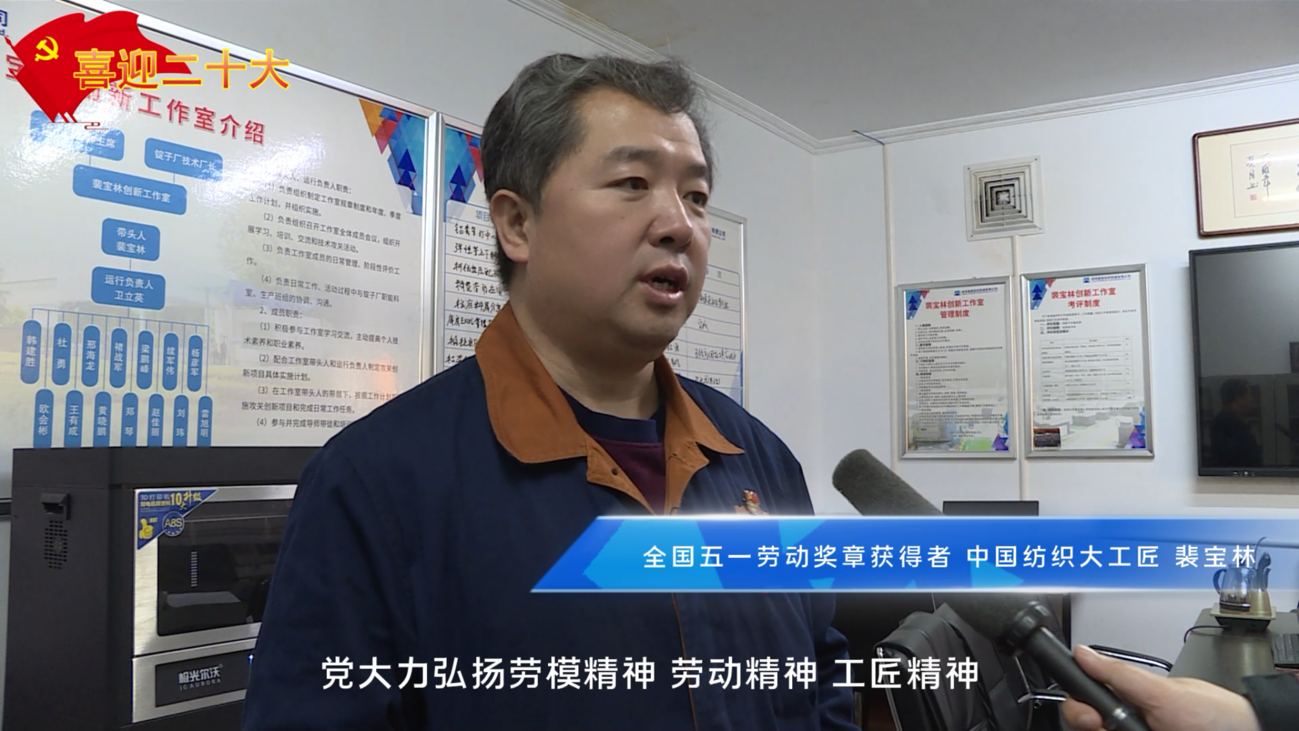 裴寶林.png