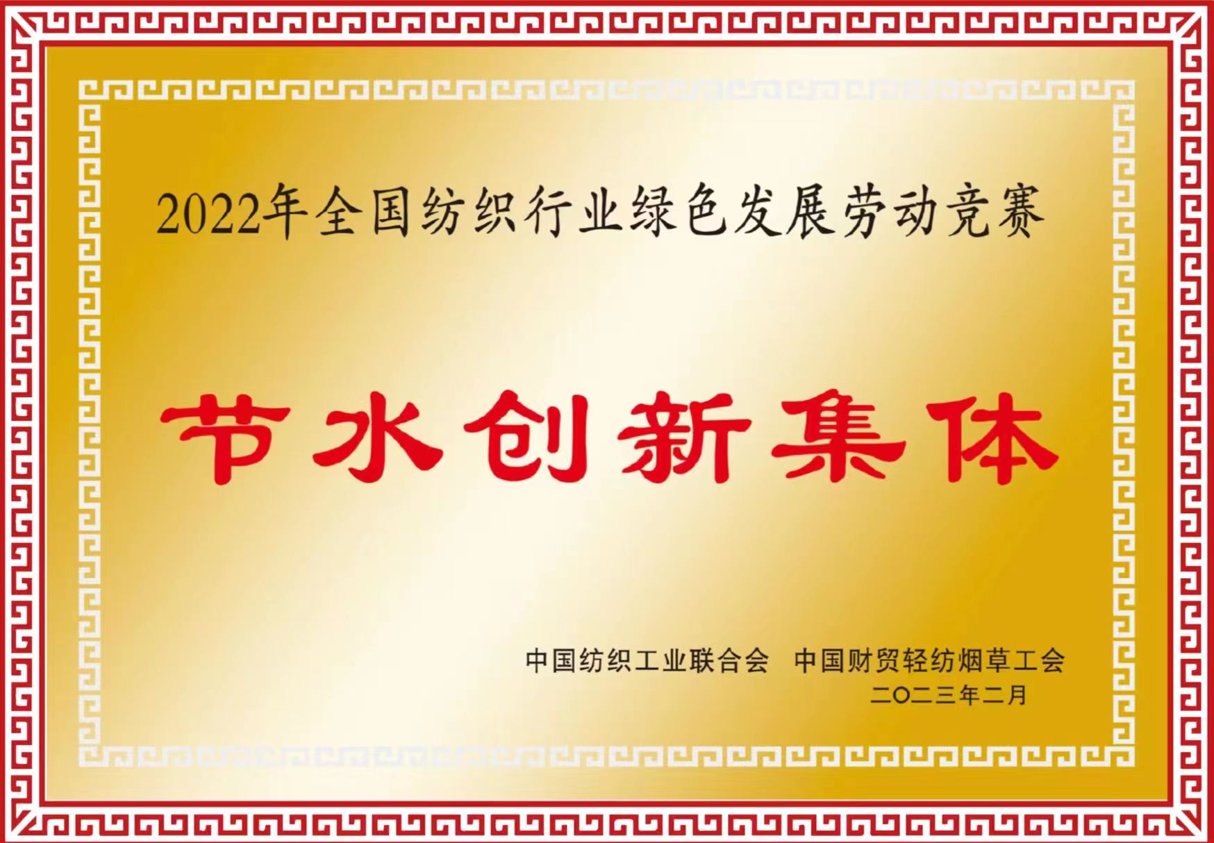 獎(jiǎng)牌電子版.jpg