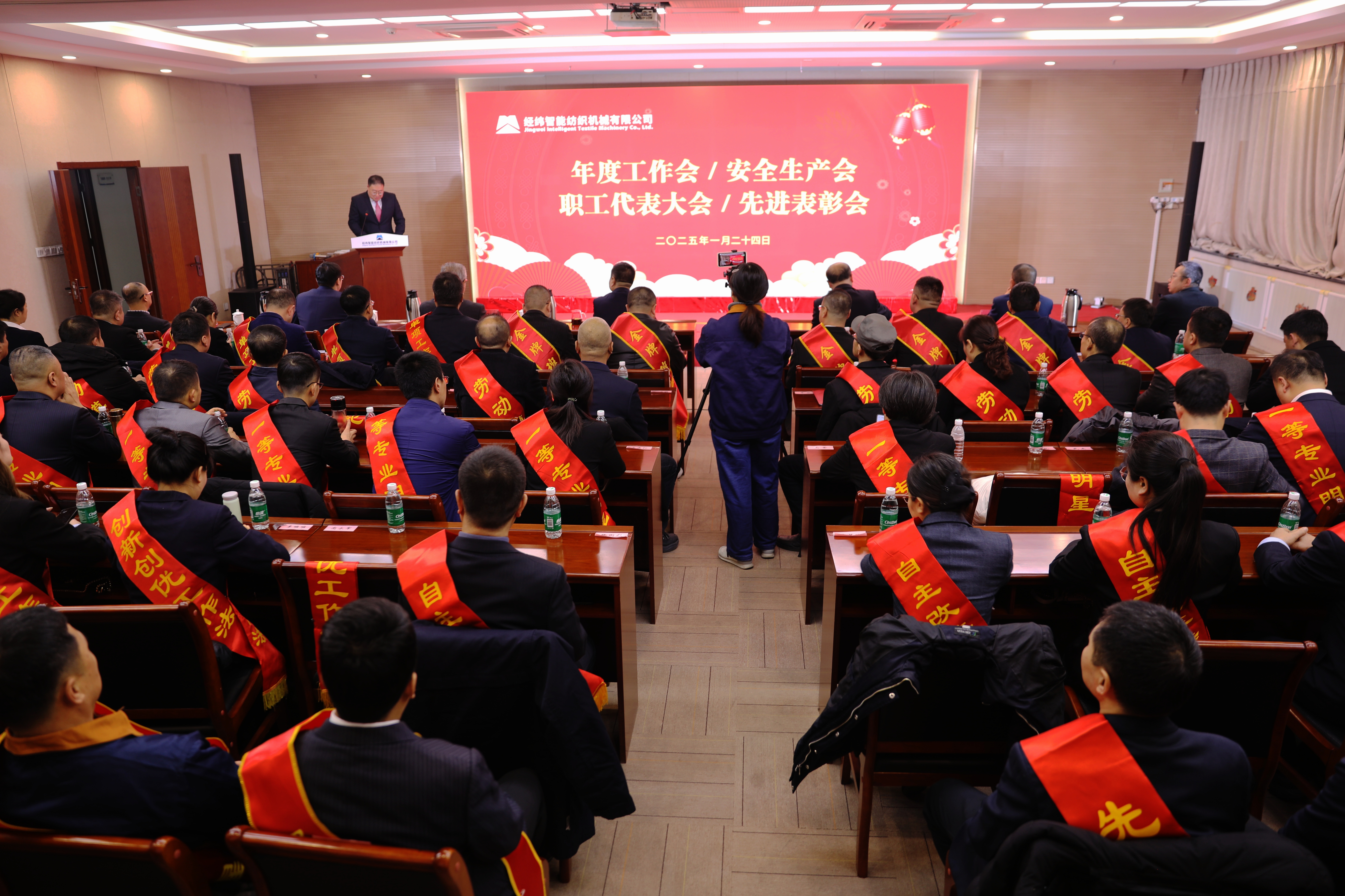 表彰會(huì)開始.JPG